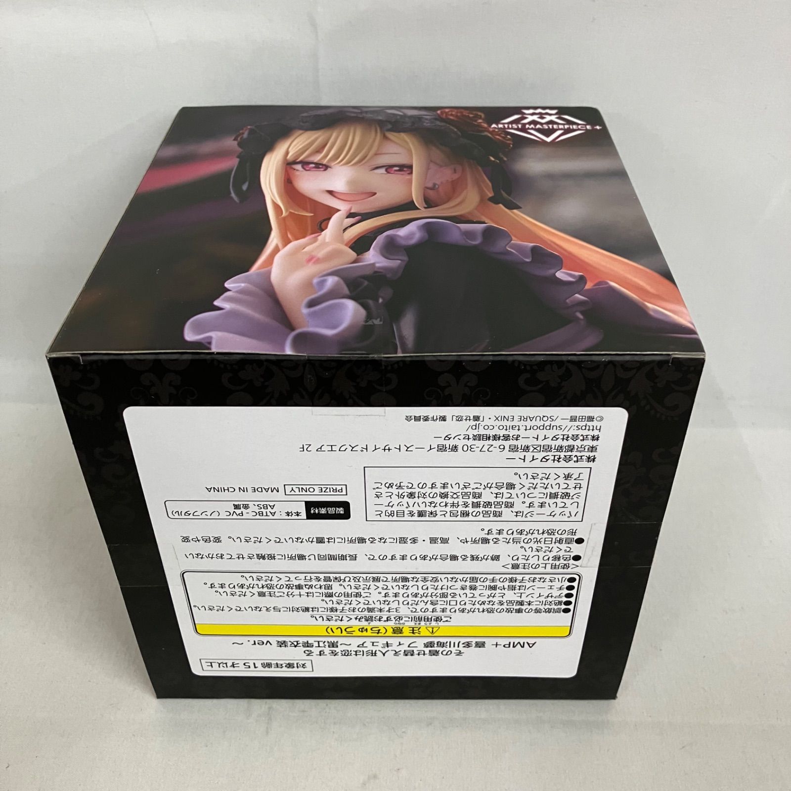 未開封 その着せ替え人形は恋をする AMP+ 喜多川海夢 黒江雫衣装 