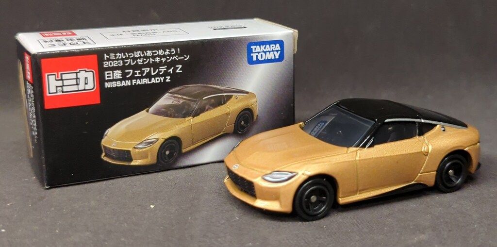 TAKARATOMY バーコードで応募トミカいっぱいあつめようプレゼント