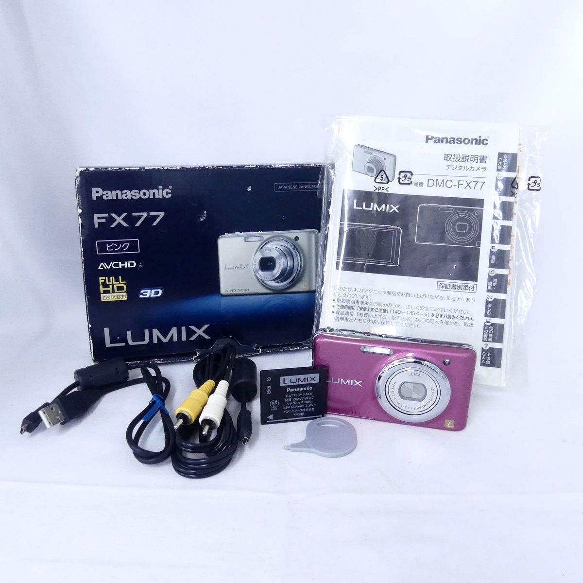 Panasonic パナソニック LUMIX DMC-FX77 ピンク デジタルカメラ