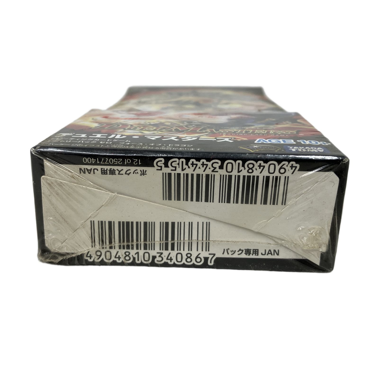 タカラトミー デュエルマスターズ エントリーパック ゼロ フォース