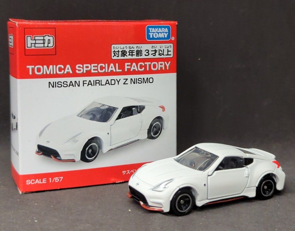 タカラトミー トミカ博 in Osaka 2025 日産フェアレディZ ディスカバリーガレージ サスペンション左右ドア開