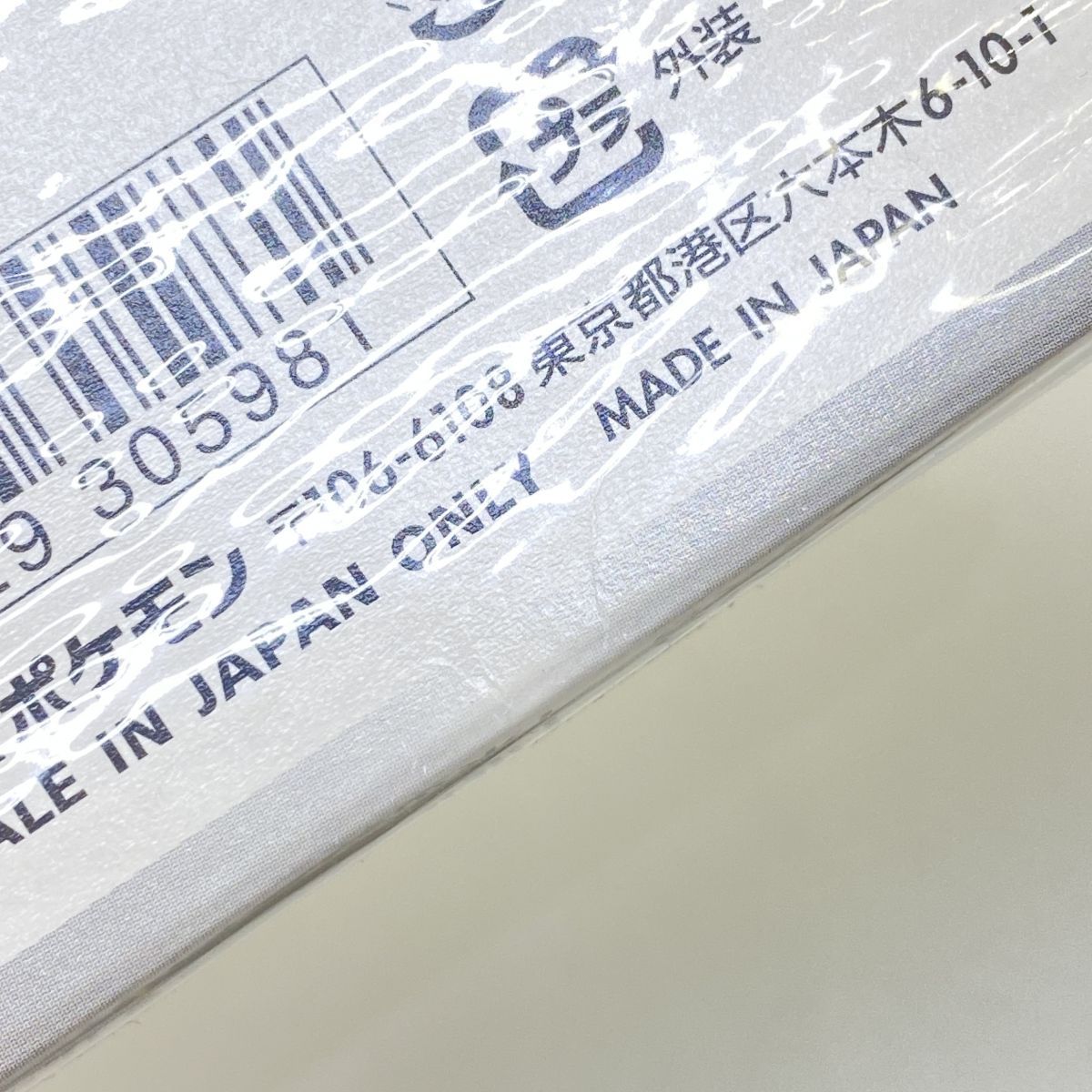 シャイニースターV 1ボックス