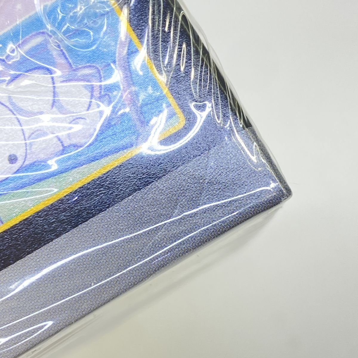 ハイクラスパック