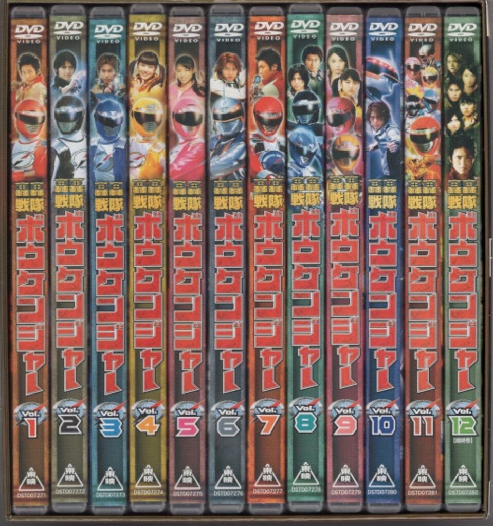 特撮DVD BOX付|通常版 轟轟戦隊ボウケンジャー 全12巻 セット