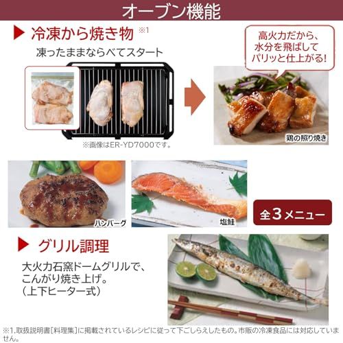  TOSHIBA 東芝 スチームオーブンレンジ 石窯ドーム 26 L ER-YD 80 K ホワイト 250℃ 1段調理 フラットテーブル 電子レンジ 赤外線センサー ノンフライ調理 簡単お手入れ 小型 新生活 一人暮らし 二人暮らし ファミリー オーブンレンジ 電子レンジ オーブン