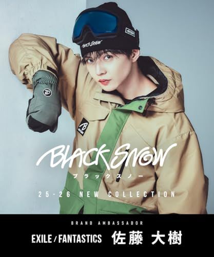 ＢＬＡＣＫ ＳＮＯＷ スノボウェア 上下セット メンズ スノーボードウェア × ブラックスノー スリム 佐藤大樹 スキーウェア スノボー