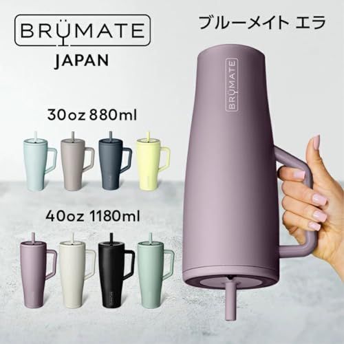 ブルーメイト エラ ライラックダスク 1180 ml 真空ストロータンブラー 逆さまにしても漏れないロック機能付き蓋 24時間超えても氷が残る! 驚きの保冷力 炭酸にも使用可 大容量 取っ手付き 滑りにくい底面スリップガード付 アメリカで1分 以上