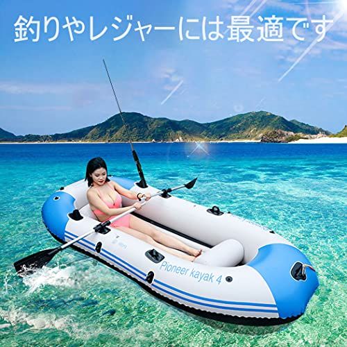 ゴムボート PVC 厚く インフレータブルカヤック 3人乗り 超厚型 4気室