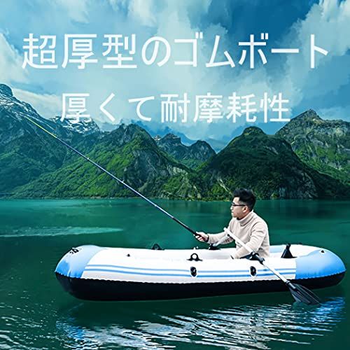 ゴムボート PVC 厚く インフレータブルカヤック 3人乗り 超厚型 4気室
