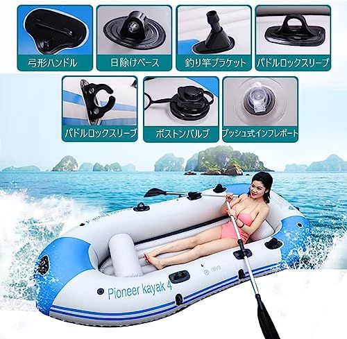 ゴムボート PVC 厚く インフレータブルカヤック 3人乗り 超厚型 4気室