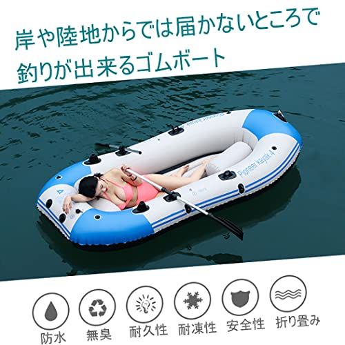 ゴムボート PVC 厚く インフレータブルカヤック 3人乗り 超厚型 4気室