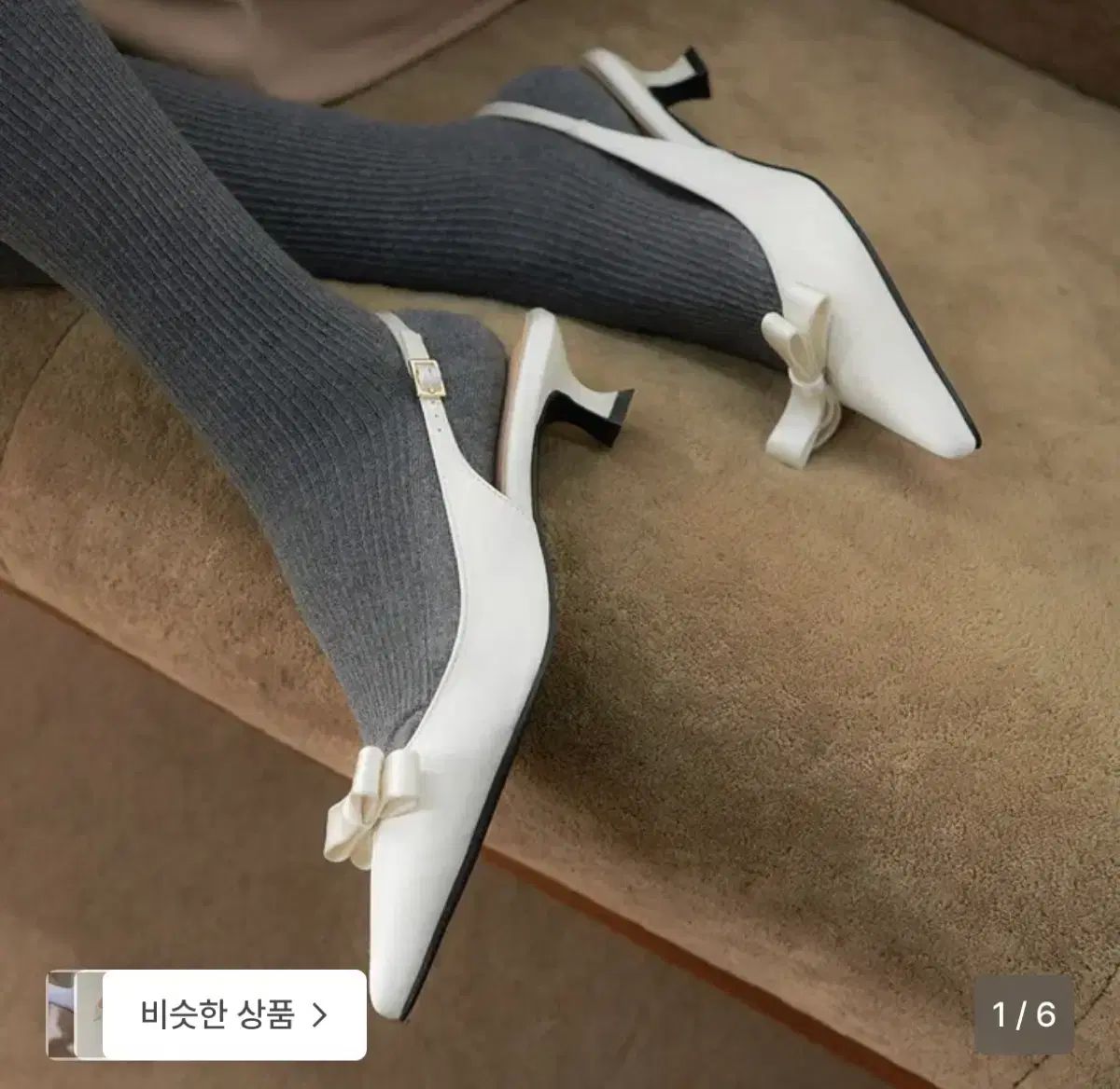 タクトロイメ リボン スリングバック 240