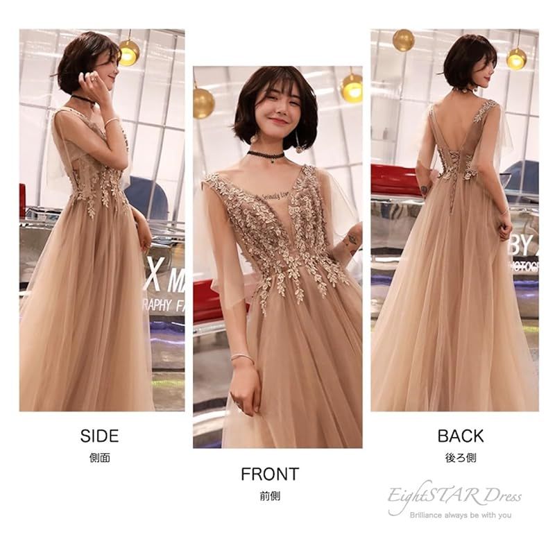  EightSTAR Dress パーティードレス 二次会ドレス 花嫁 発表会 ドレス 大人 ロング チュール レース Aライン ピアノ発表会 イブニングドレス ロングドレス ベージュ XL ファッション雑貨 ベビー キッズ