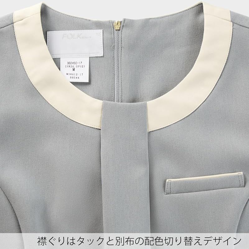 フォーク ビジネスカジュアルドレス 3024 SC レディース グレー