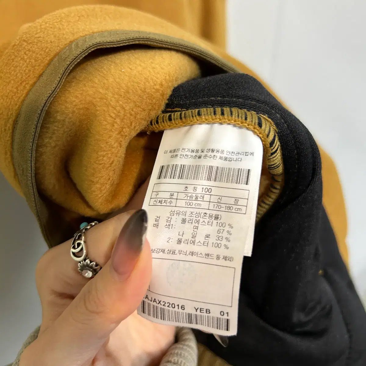 ボールディスク