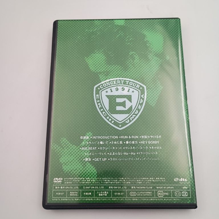 矢沢永吉/Big Beat横浜スタジアム/DVD/ケースにスレあります 【公式通販】