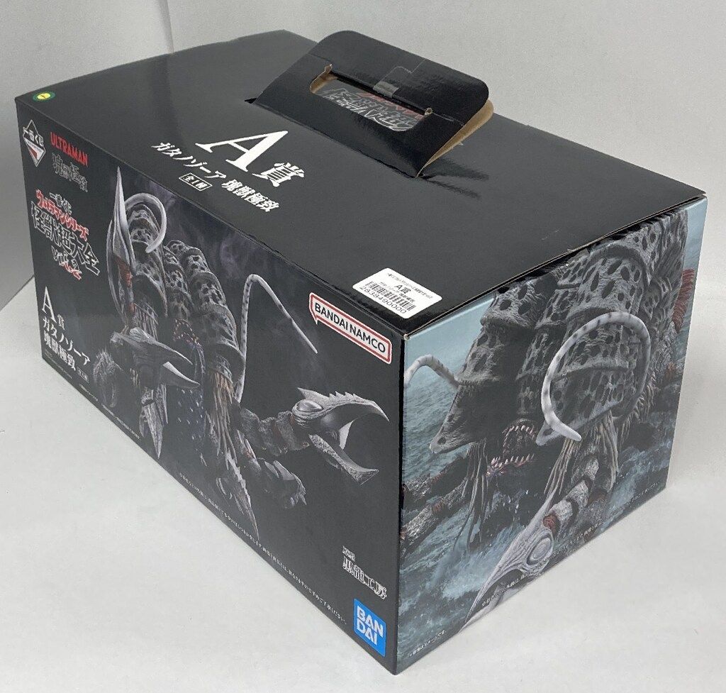 BANDAI SPIRITS 一番くじ ウルトラマンシリーズ 怪獣超大全 vol.2 A賞
