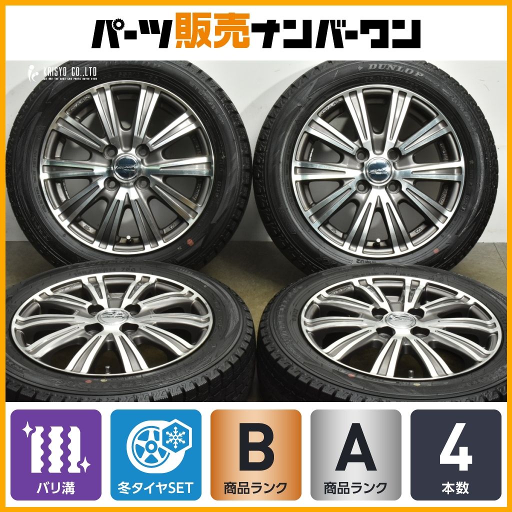 バリ溝】スマック 14in 4.5J +45 PCD100 ダンロップ ウィンター