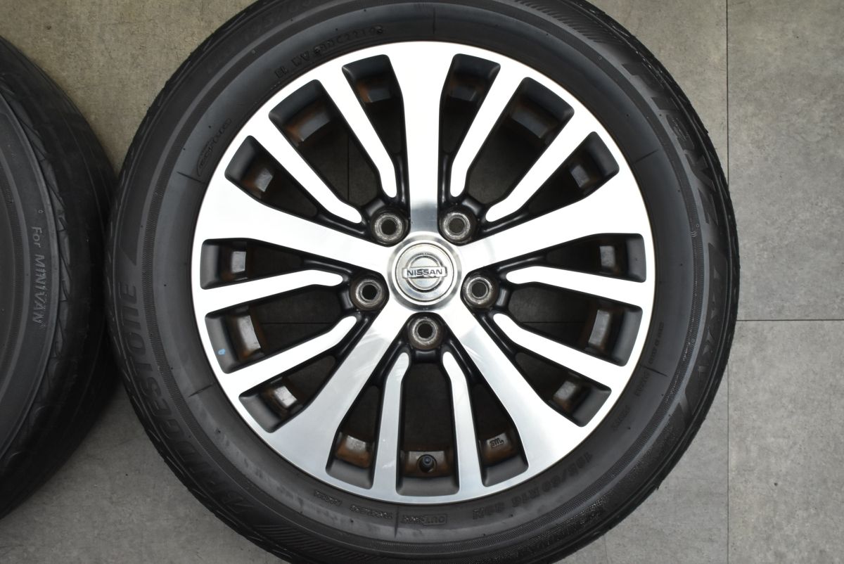 ハイウェイスター 16