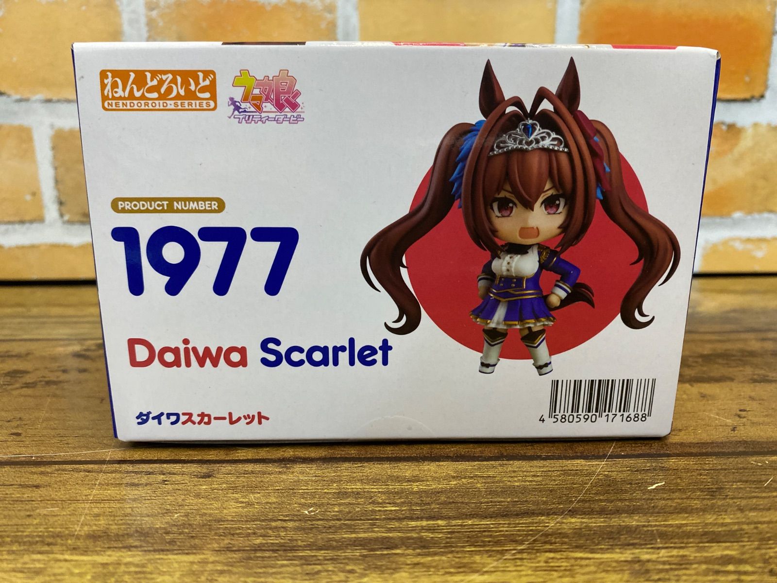 未開封・ダンボール発送】ねんどろいど ダイワスカーレット「ウマ娘