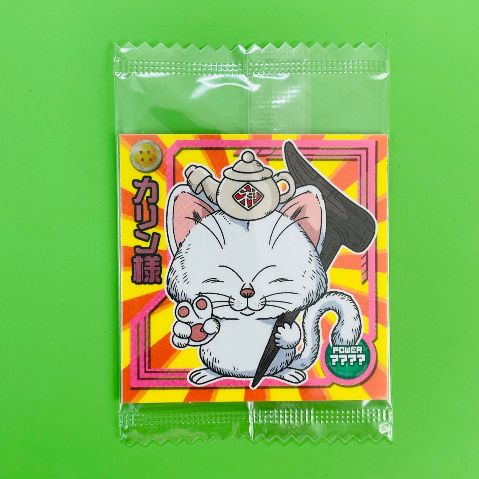 ドラゴンボール ウエハース シール W8-19 カリン様 2018年 バンダイ