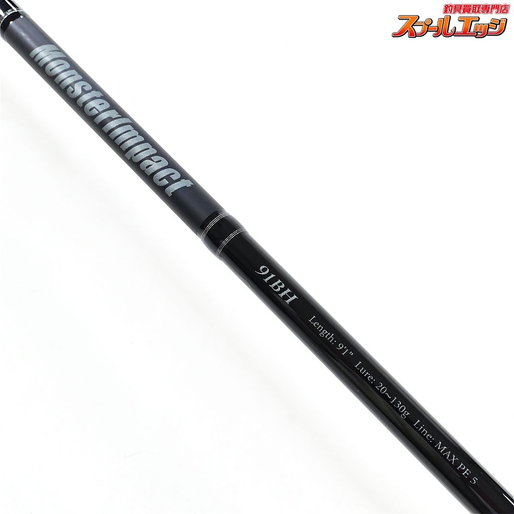 【リップルフィッシャー】 モンスターインパクト 91BH Ripple Fisher