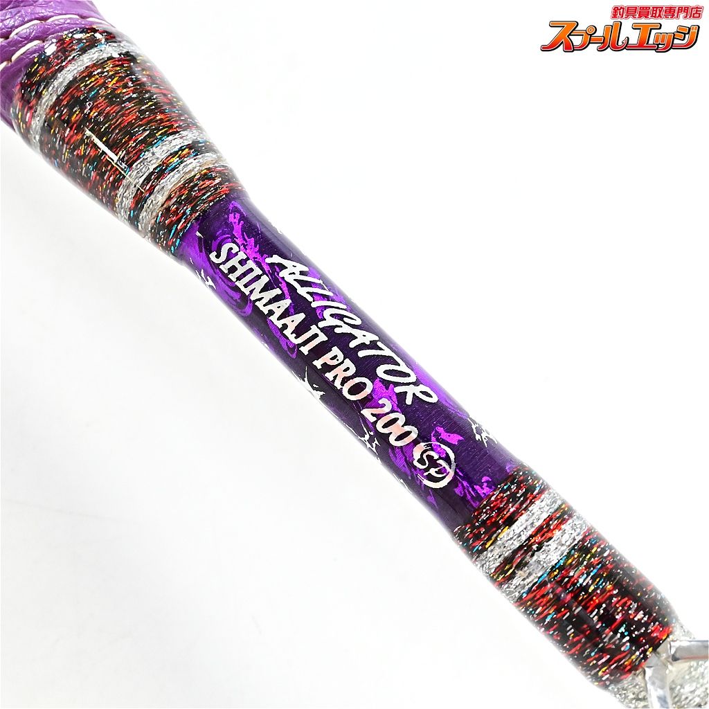 【アリゲーター】 シマアジ プロ 200 スペシャル ALLIGATOR SHIMAAJI