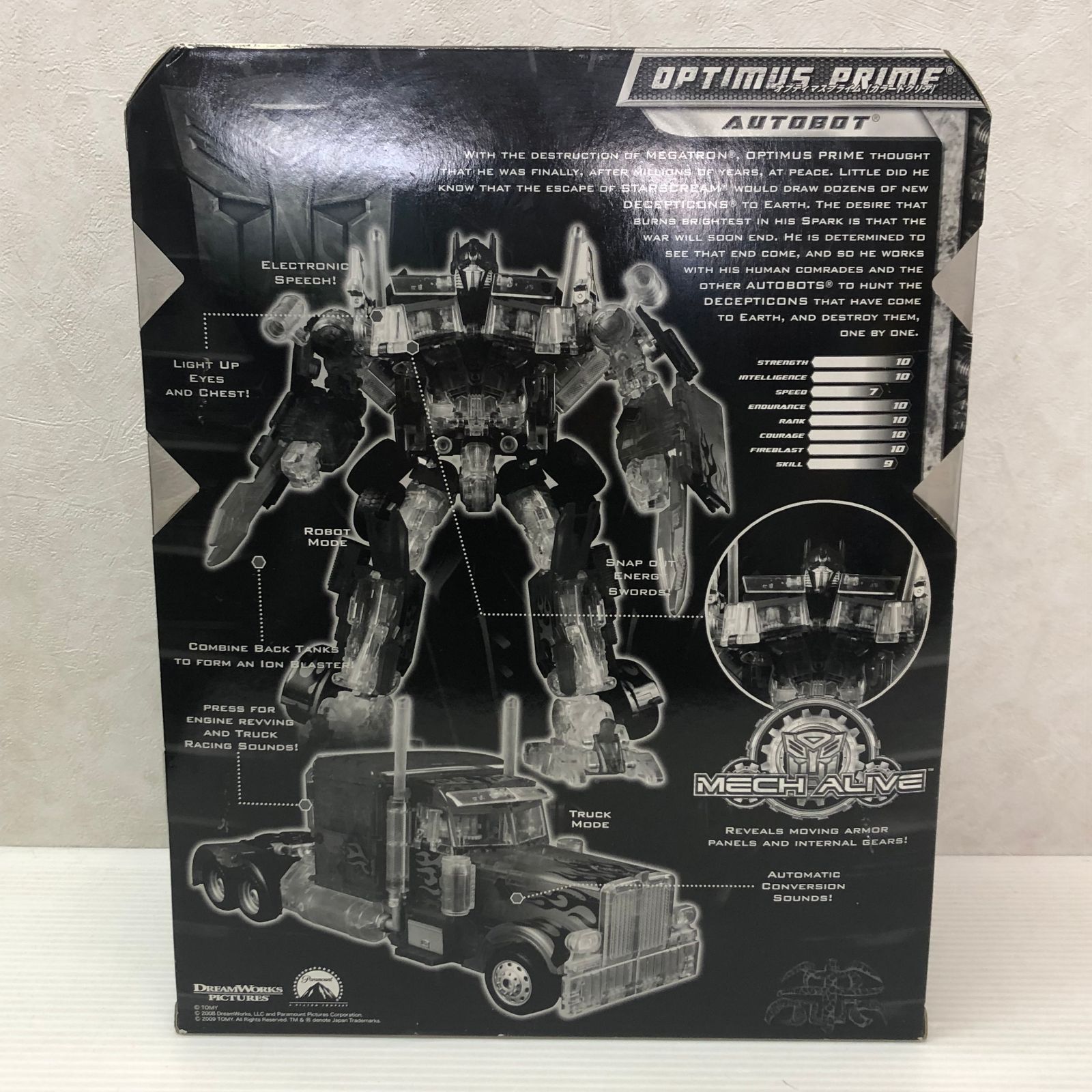 トランスフォーマーズ たからとみぃくじ A賞 オプティマスプライム