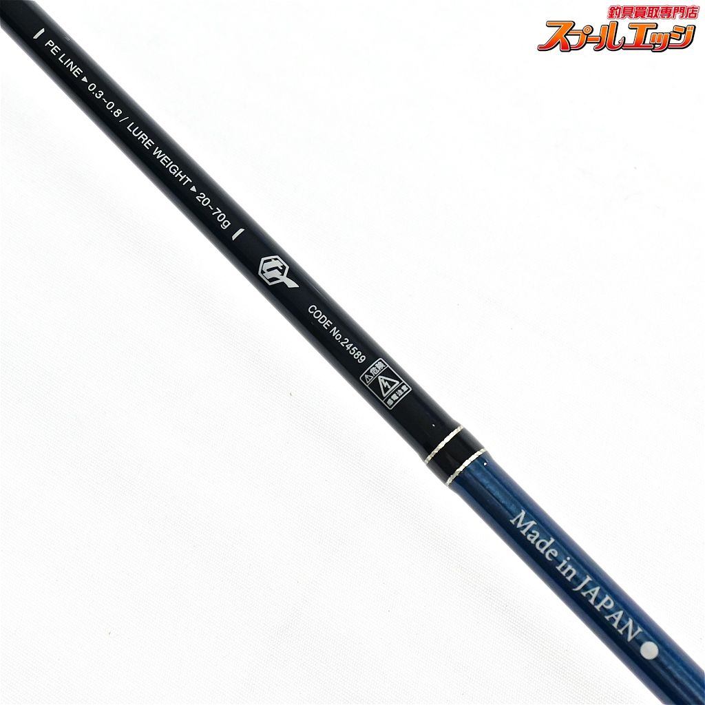 【がまかつ】 ラグゼ EGTR X S65ML-ソリッド GAMAKATSU LUXXE EGTR-X