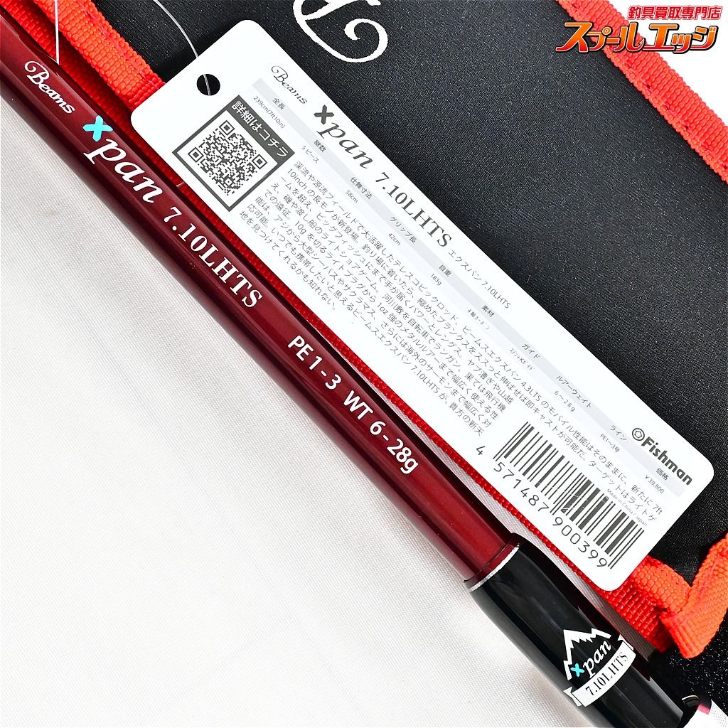 【フィッシュマン】 ビームス エクスパン 7.10LHTS Fishman Beams Xpan