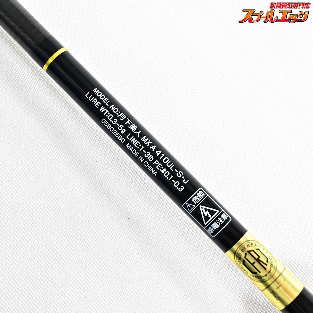 【ダイワ】 25月下美人 MX アジング 410UL-S・J DAIWA GEKKA-BIJIN