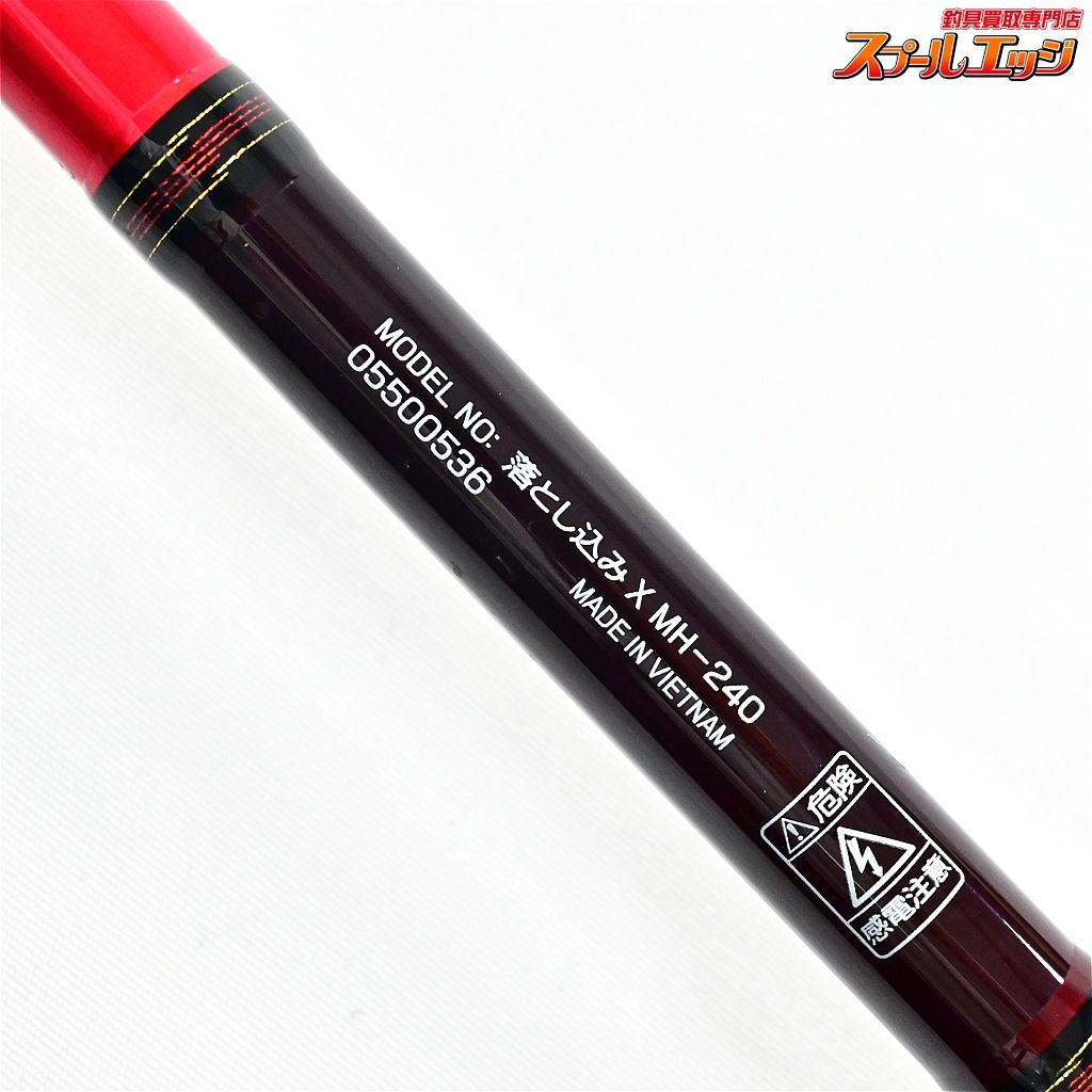 【ダイワ】 20落とし込みX MH-240 DAIWA OTOSHIKOMI-X イナダ マダイ