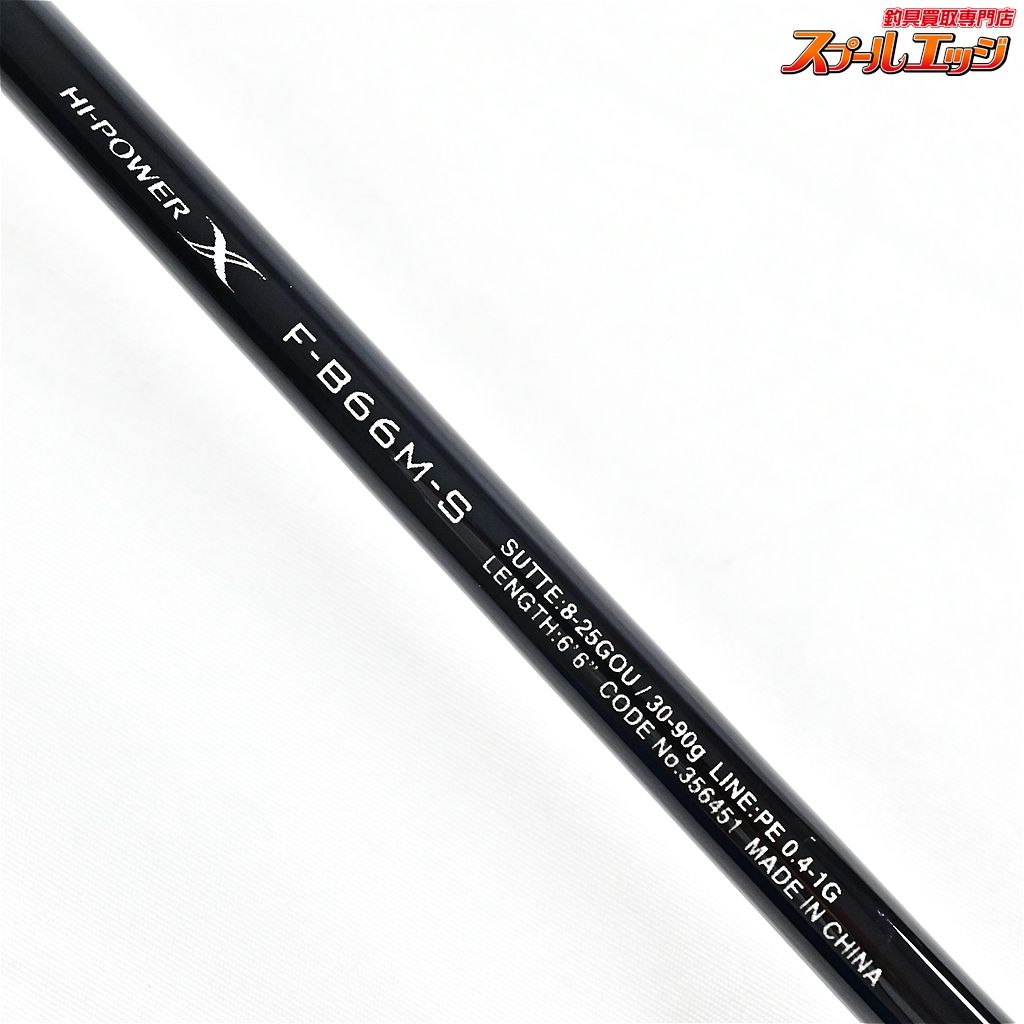 シマノ メタルスッテ F-B66M-S セフィア BB Sephia セフィアBB 23