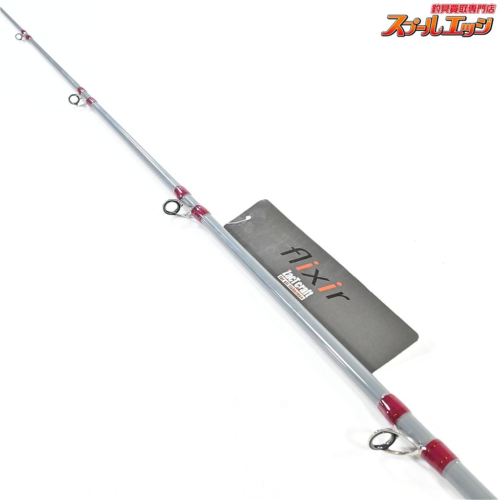 【美品】ザクトクラフト フリクサー B510L flixir 【ザクトクラフト】 フリクサー FXG-B510L ZacTcraft Flixir ナマズ