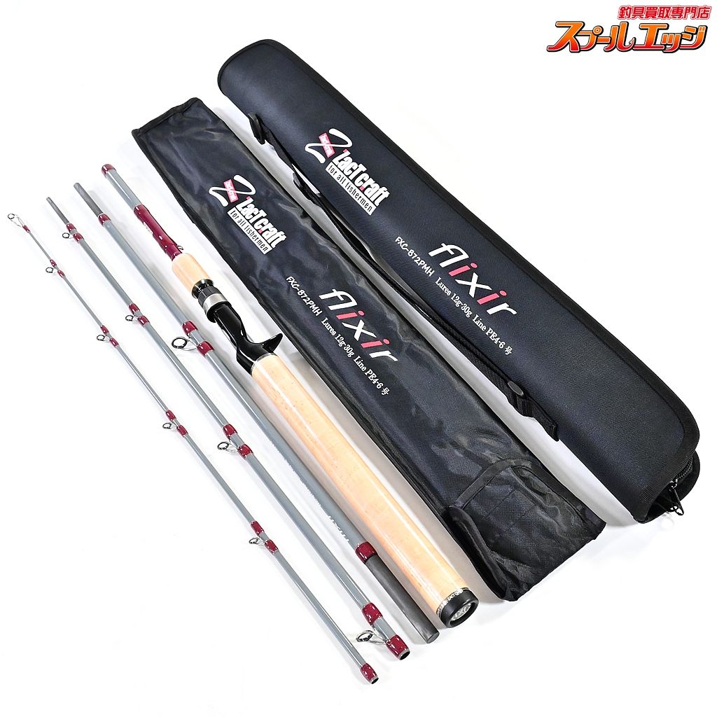 ザクトクラフト フリクサー FXC B 72 PMH ZacTcraft Flixir ナマズ ライギョ 怪魚 K_108 v 45234