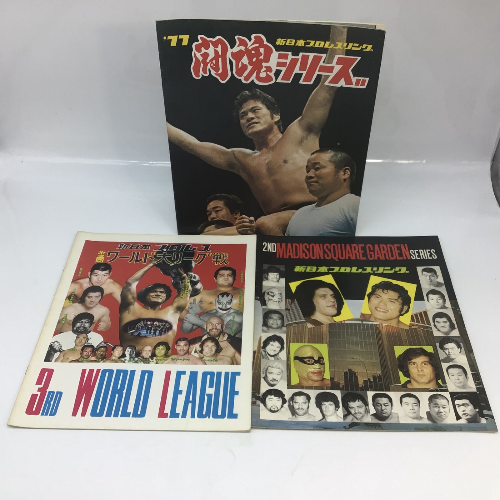 1071 【9冊セット】新日本プロレス アントニオ猪木 関連 パンフレット