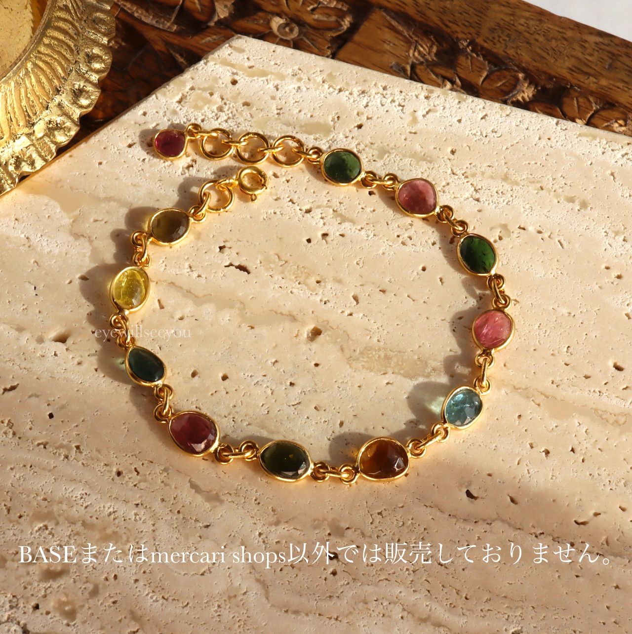 Tourmaline multicolored bracelet トルマリン マルチカラージェム ブレスレット