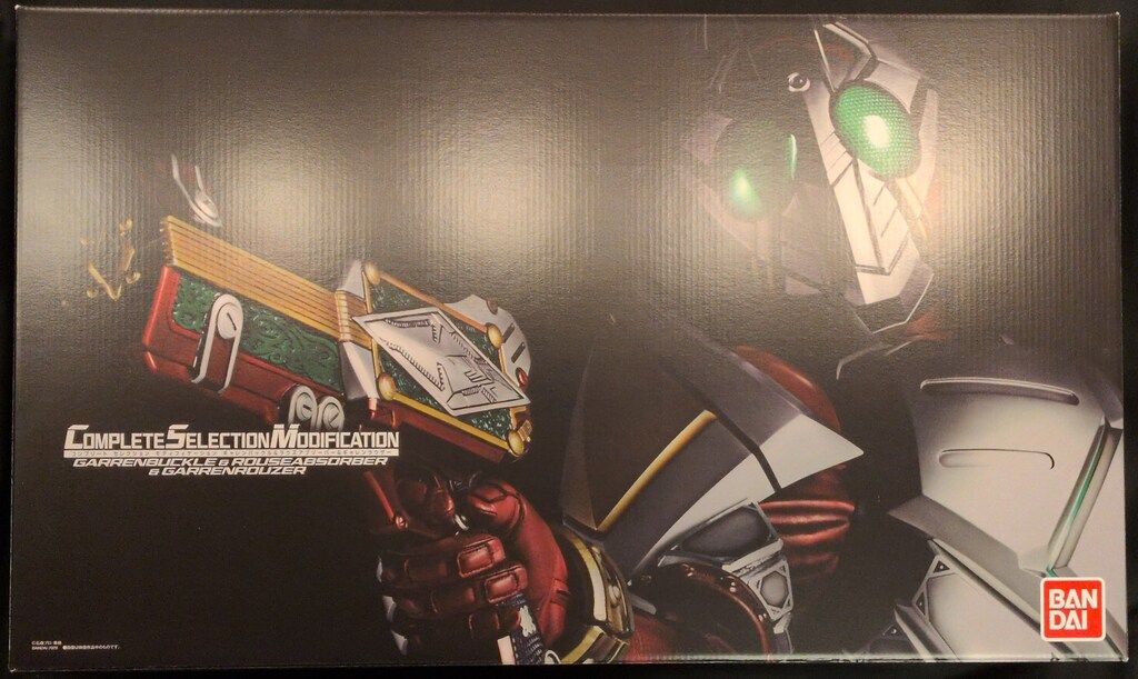 バンダイ コンプリートセレクションモディフィケ ション 仮面ライダー剣 ギャレンバックル ラウズアブソーバー ギャレンラウザー 27 1