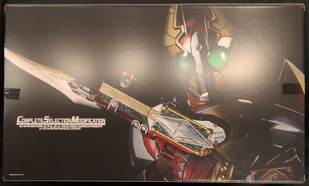バンダイ コンプリートセレクションモディフィケ ション 仮面ライダー剣 ギャレンバックル ラウズアブソーバー ギャレンラウザー 27 1