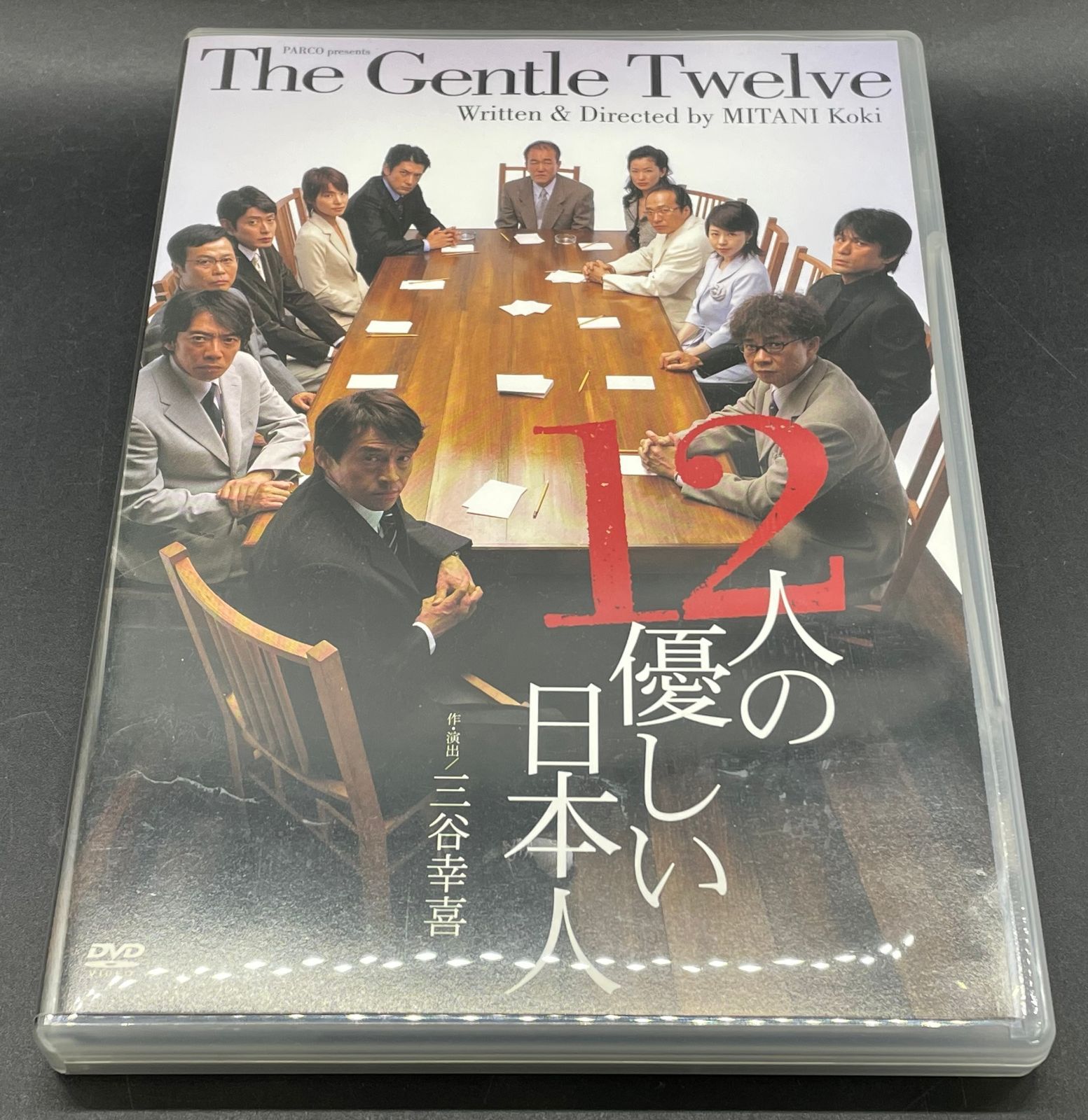DVD 12人の優しい日本人 - メルカリ