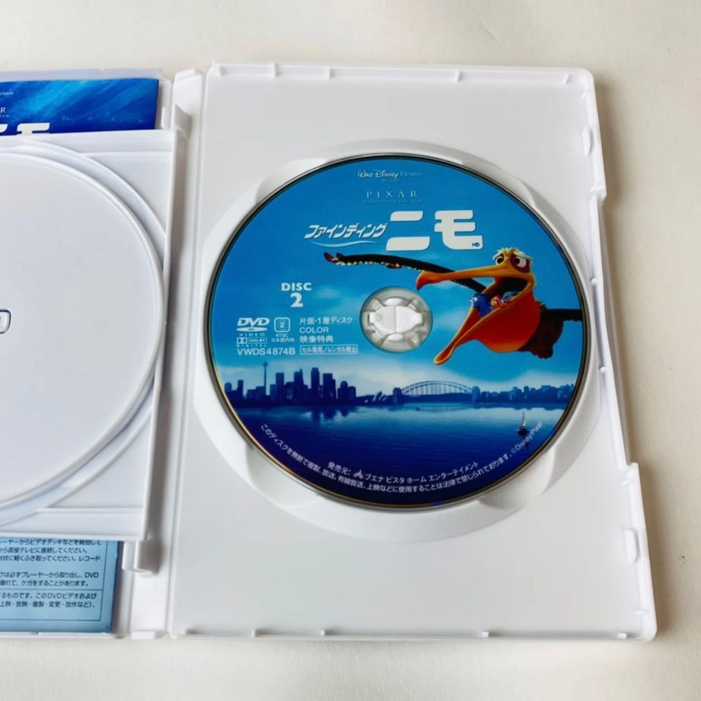 セル版] ファインディング・ニモ〈2枚組〉ディズニー VWDS-4874 [P2
