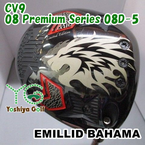 ドライバー エミリッドバハマ CV 9|08 Premium Series 08 D-5|SR|10.5 140412