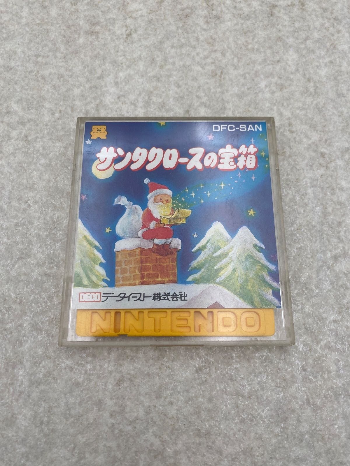 サンタクロースの宝箱 ファミコン ディスクシステム - メルカリ