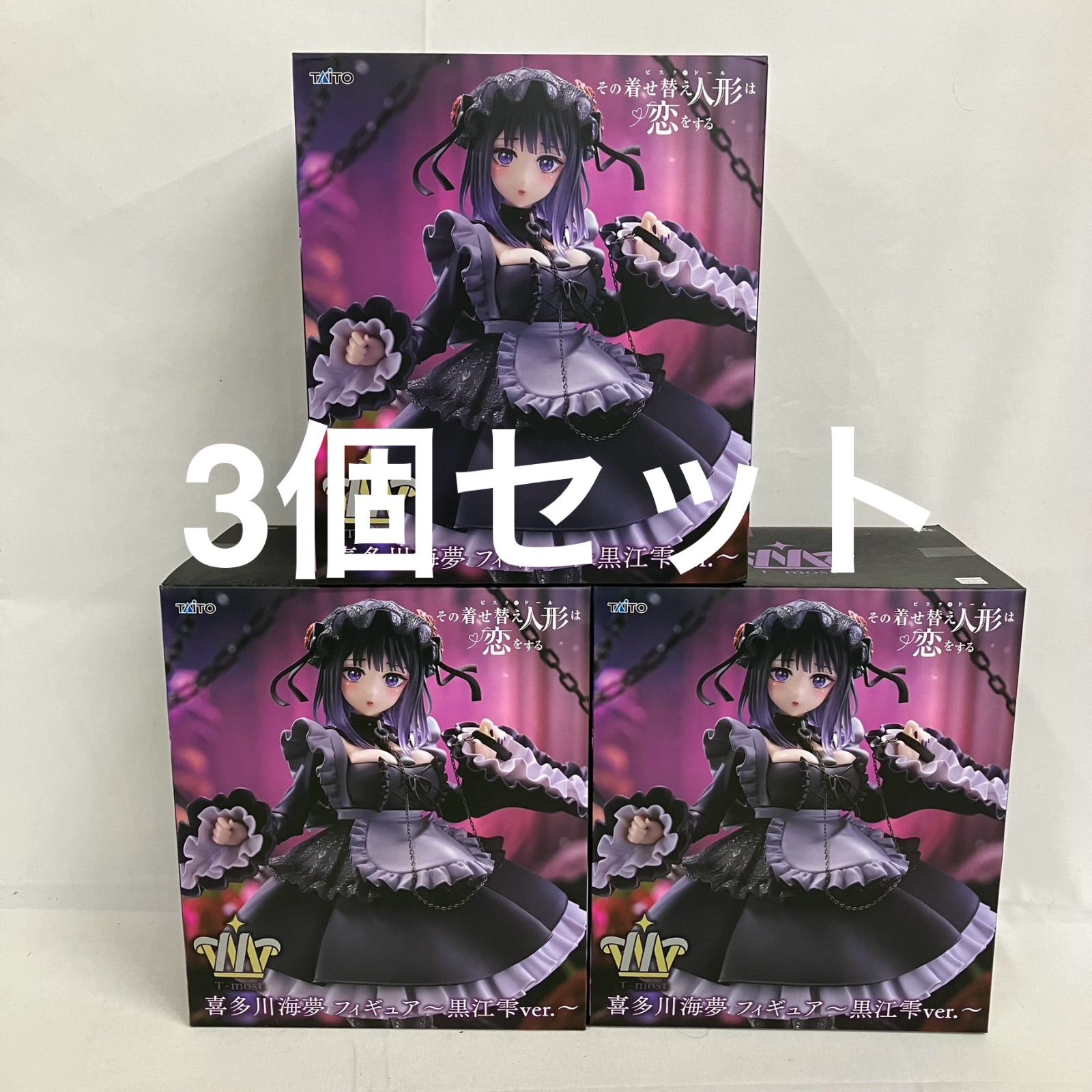 その着せ替え人形は恋をするフィギュアセット - 未開封 その着せ替え 