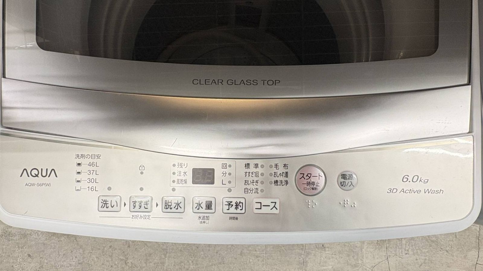 ☆AQUA 洗濯機 6.0kg 2024年製 AQW-S6P - メルカリ