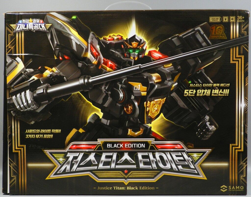 SAMG ENTTERTAINMENT ブラックエディジョン ジャスティス タイタン