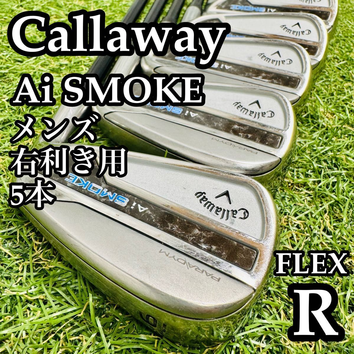 初心者推奨 キャロウェイ Aiスモーク メンズアイアンセット 5本 R