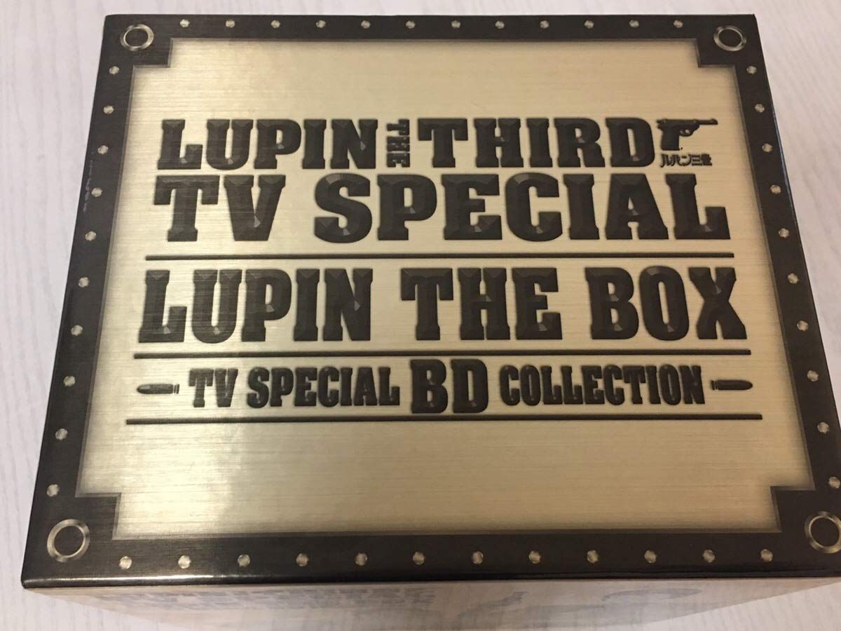【美品】ルパン三世 テレビスペシャル LUPIN THE BOX～TVスペシャル ルパン三世 テレビスペシャル LUPIN THE BOX~TV スペシャルBD