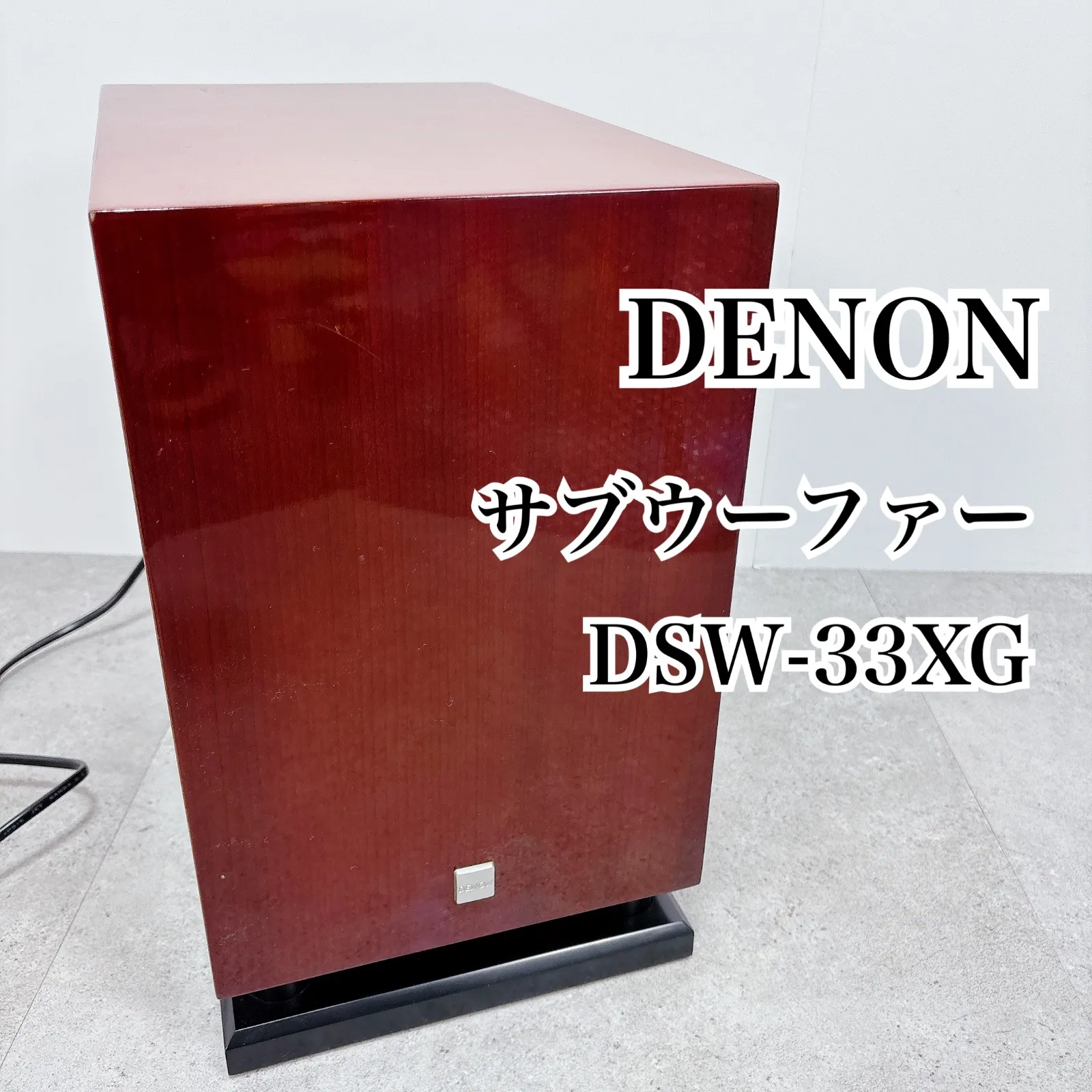 2026年最新】DSW-33XGの人気アイテム - メルカリ 2026年最新】DSW-33XGの人気アイテム - メルカリ
