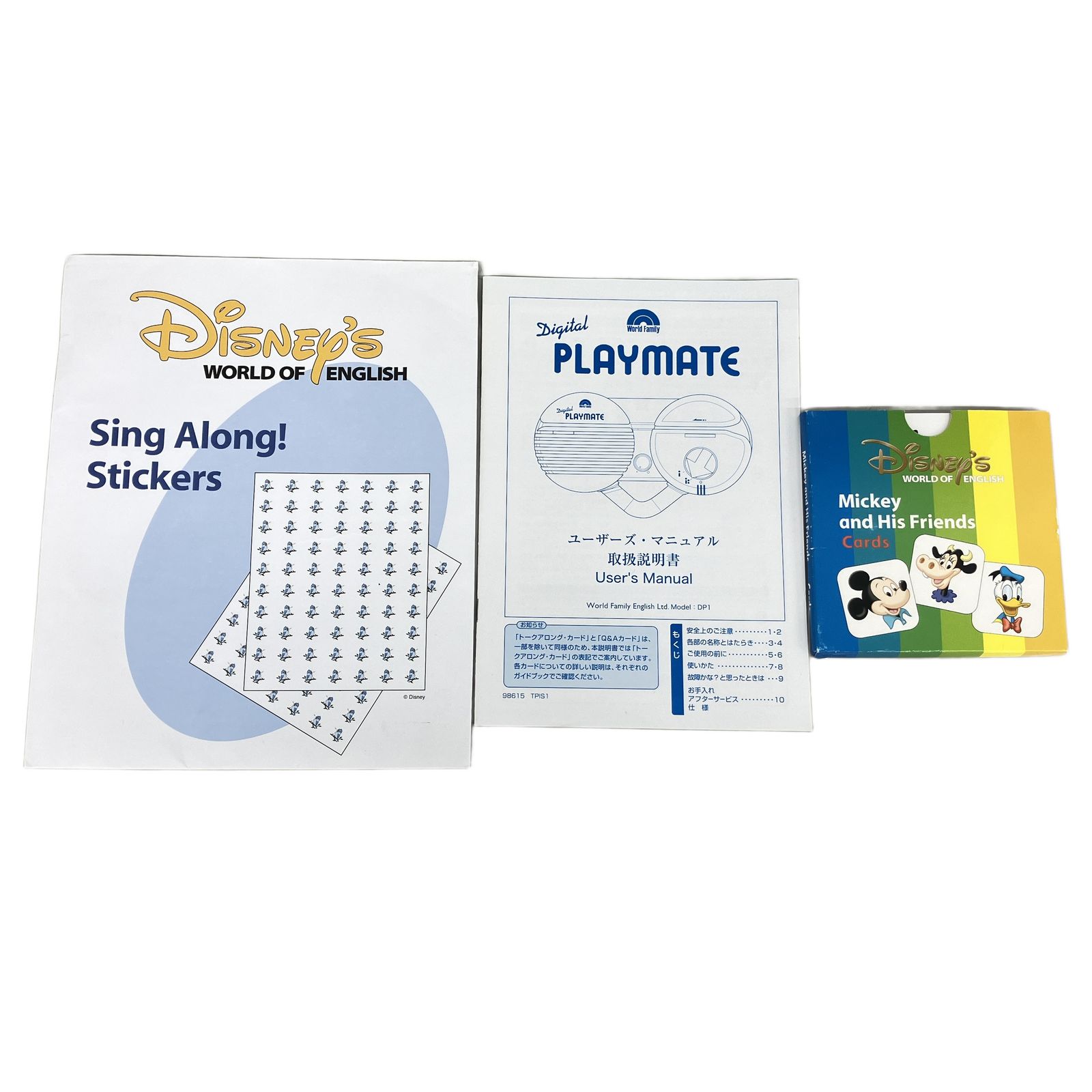 ディズニー　ワールドイングリッシュ　英語教材 DWE ディズニー 英語システム シングアロング ディズニーワールドオブ